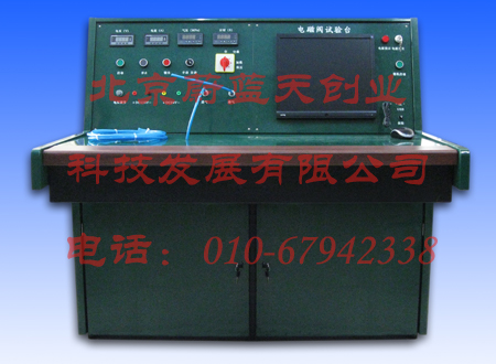 地鐵電磁閥試驗(yàn)臺