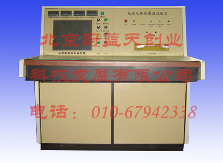 地鐵電壓電流傳感器試驗(yàn)臺