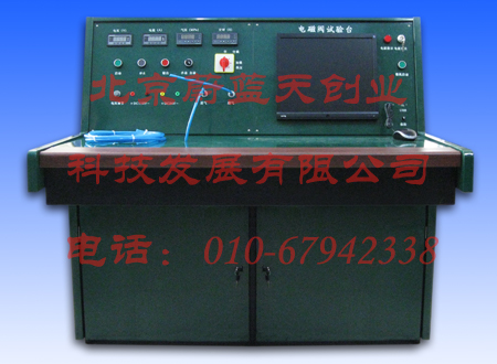 電磁閥試驗(yàn)臺