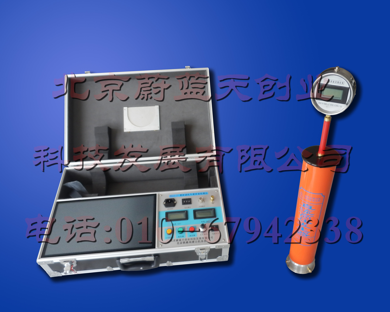 和諧機(jī)車避雷器檢測(cè)儀