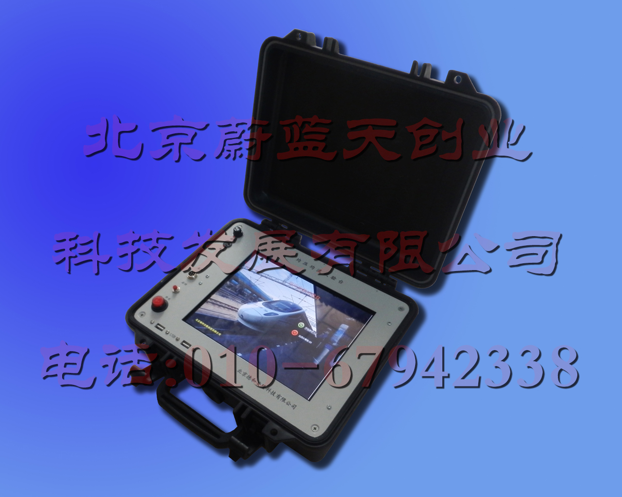 便攜式車頂絕緣檢測(cè)儀
